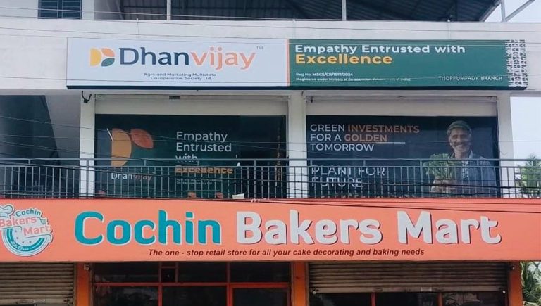 Thoppumpady branch dhanvijay